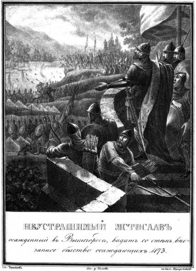 Mstislav Rostislavich all