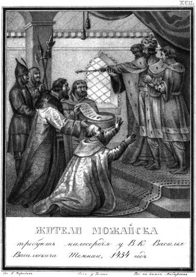 Supplica di misericordia degli abitanti di Mozhaisk a Vasili II. 1454 Da Karamzin illustrato da Boris Artemyevich Chorikov