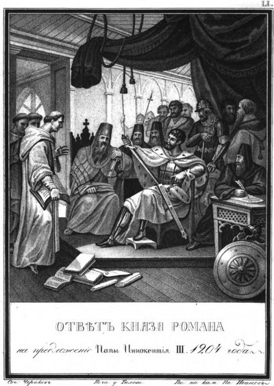 Il principe Roman riceve gli ambasciatori di Papa Innocenzo III, 1204 Da Karamzin illustrato, 1836 da Boris Artemyevich Chorikov