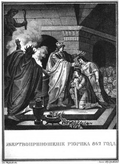Il sacrificio del principe Rurik. 862 Da Karamzin illustrato da Boris Artemyevich Chorikov