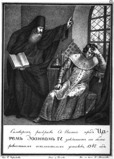 Protopope Silvestro davanti a Ivan il Terribile. Da Karamzin illustrato da Boris Artemyevich Chorikov