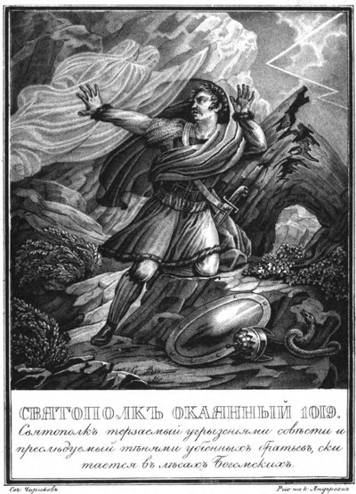 Sviatopolk il Maledetto. 1019 Da Karamzin Illustrato, 1836 da Boris Artemyevich Chorikov