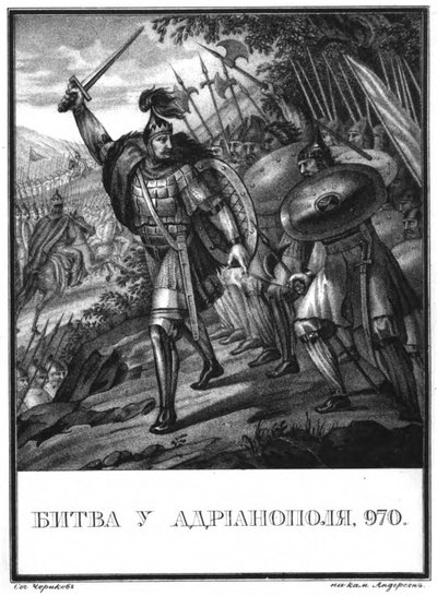 La Battaglia di Arcadiopoli nel 970 Da Karamzin Illustrato, 1836 da Boris Artemyevich Chorikov