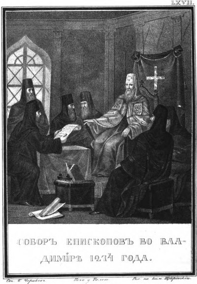 Il Consiglio di Vladimir nel 1274 Da Karamzin Illustrato, 1836 da Boris Artemyevich Chorikov