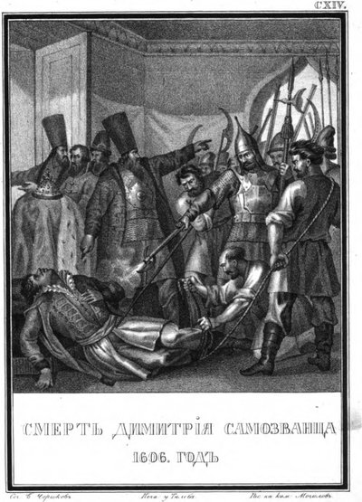 La morte del falso Dmitrij I. 1606 da Illustrated Karamzin, 1836 da Boris Artemyevich Chorikov