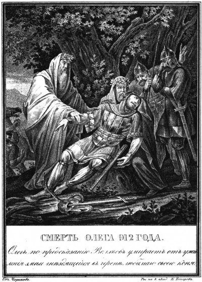 La morte del Granduca Oleg. 912 Da Karamzin illustrato, 1836 da Boris Artemyevich Chorikov