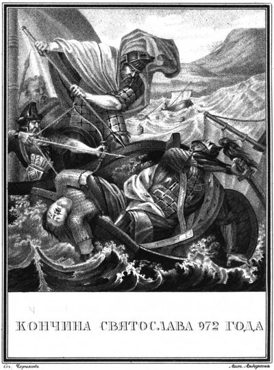 La morte del Gran Principe Sviatoslav I di Kiev. 972 Da Karamzin illustrato da Boris Artemyevich Chorikov