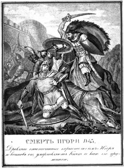 La morte di Igor Svyatoslavich. 945 Da Karamzin illustrato da Boris Artemyevich Chorikov