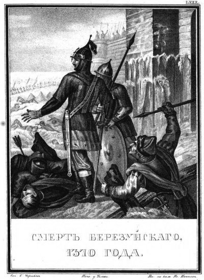 La morte del principe Vasilij Ivanovič Berezuysky. 1370 Da Karamzin illustrato da Boris Artemyevich Chorikov