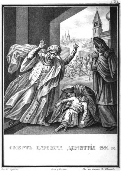 La morte dello zarevic Dmitry, 1591 Da Karamzin illustrato, 1836 da Boris Artemyevich Chorikov
