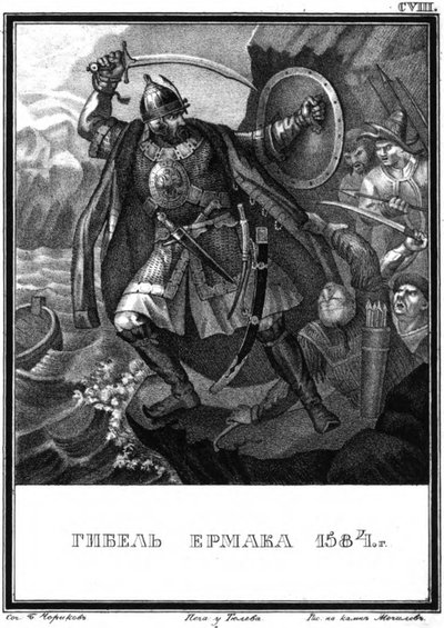 La morte di Yermak. 1584 Da Karamzin Illustrato da Boris Artemyevich Chorikov