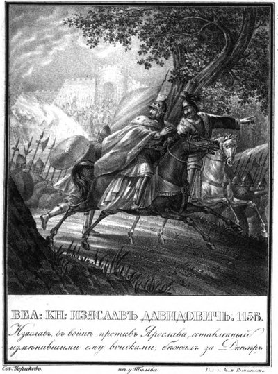 La fuga del principe Izyaslav Davidovich, 1158 Da Illustrated Karamzin, 1836 da Boris Artemyevich Chorikov