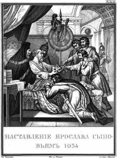 Il testamento del Gran Principe Yaroslav il Saggio. 1054 Da Karamzin Illustrato da Boris Artemyevich Chorikov