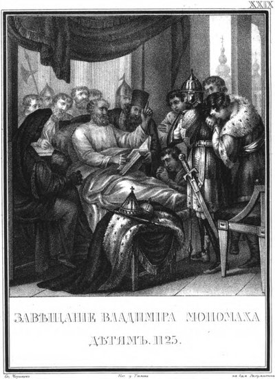 Il testamento di Vladimir Monomakh ai bambini, 1125 Da Illustrated Karamzin, 1836 da Boris Artemyevich Chorikov