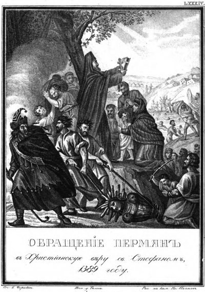 La conversione dei Permiani al cristianesimo da parte di San Stefano di Perm da Boris Artemyevich Chorikov