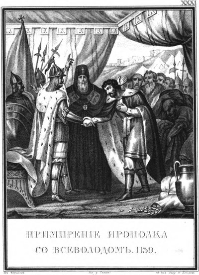 La riconciliazione di Yaropolk Vladimirovich e Vsevolod II Olgovich. 1139 Da Karam illustrato da Boris Artemyevich Chorikov