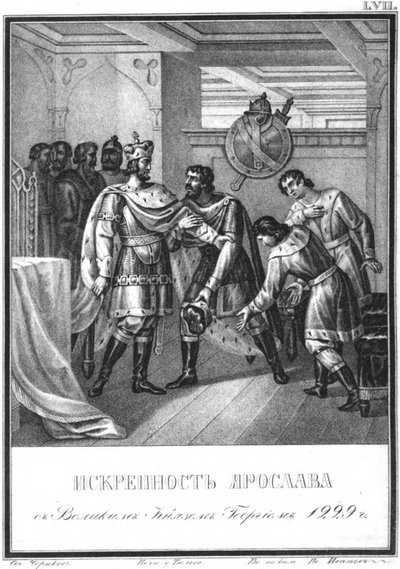 La sincerità di Yaroslav verso Georgy Vsevolodovich. 1229 Da Karamzin Illustrato, 1836 da Boris Artemyevich Chorikov