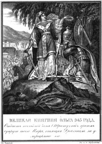 Trizna della Principessa Olga 945 da Karamzin Illustrato, 1836 da Boris Artemyevich Chorikov