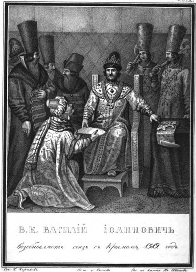 Vasili III Ivanovich riceve l