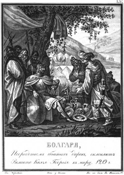 I Bulgari del Volga cercano di persuadere Giorgio II alla pace, 1219 da Karamzin Illustrato, 1836 da Boris Artemyevich Chorikov