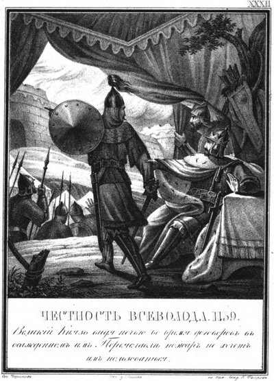 Vsevolod II all
