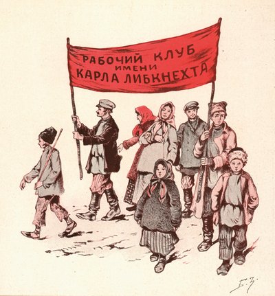Contadini che manifestano nella Russia sovietica rurale da Boris Vasilievich Zvorykin