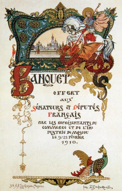 Menu di un banchetto in onore della delegazione del parlamento francese, 1910 da Boris Zvorykin