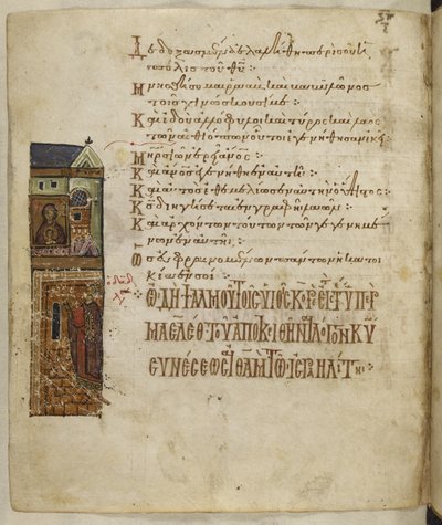 Palazzo, Theotokos al piano superiore, Davide al piano inferiore, dal 