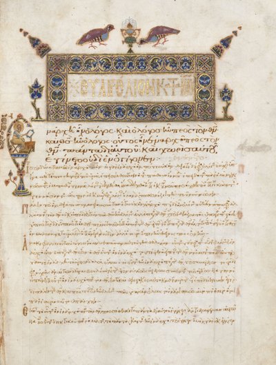 Libro dei Vangeli con commenti: Ritratto di Giovanni da Byzantine