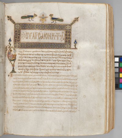 Libro dei Vangeli con commenti: Ritratto di Luca, c.1000-1100 da Byzantine