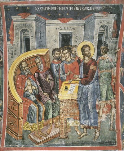 Cristo davanti ad Anna e Caifa, XVI secolo da Byzantine Byzantine