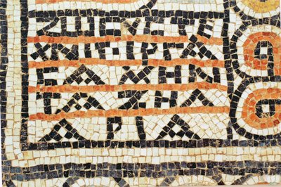 Iscrizione a mosaico greco da una chiesa bizantina primitiva a Shiloh, Cisgiordania, 380-420 d.C. (mosaico) da Byzantine Byzantine