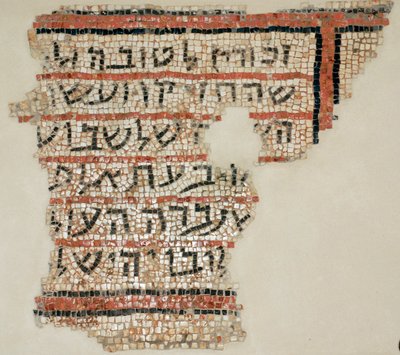 Iscrizione in onore del donatore Rabbi Isai e Rabbi Yohannan lo Scriba dalla Sinagoga di Susya vicino a Hebron, Cisgiordania, VI secolo d.C. (mosaico) da Byzantine Byzantine