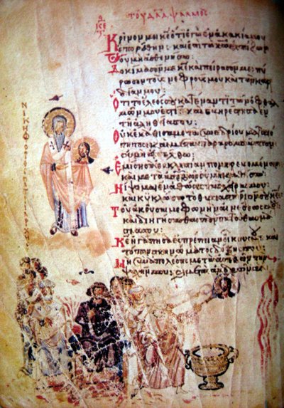 Il Salterio di Chludov, ca 850 da Byzantine Byzantine