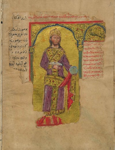 Alessandro Magno in abito da imperatore bizantino Miniatura dal romanzo di Alessandro, XIV secolo da Byzantine Byzantine