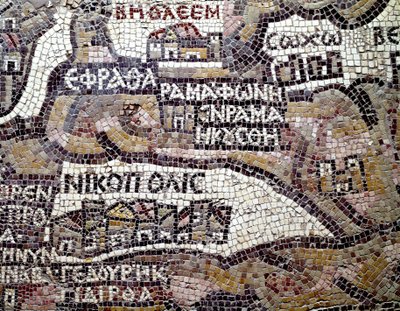 Arte bizantina: la mappa più antica della Palestina. Dettaglio che raffigura la città di Betlemme. Mosaico del VI secolo. Madaba, Chiesa di San Giorgio da Byzantine School