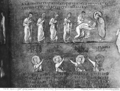 Ms EAB 664 La comunione di sei apostoli, dal Codex Purpureus da Byzantine School