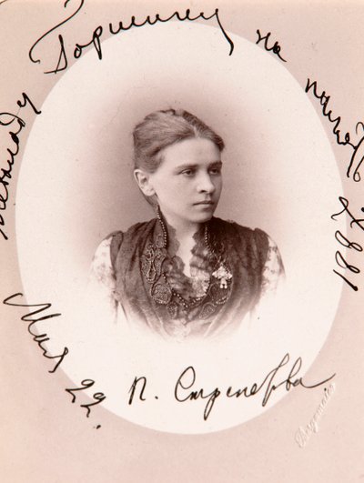 Polina Strepetova, attrice russa, c1887 da Charles Bergamasco