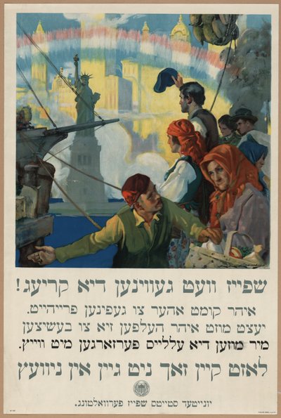 Il cibo vincerà la guerra - Sei venuto qui cercando la libertà, ora devi aiutare a preservarla - Il grano è necessario per gli alleati - non sprecare nulla da Charles Edward Chambers