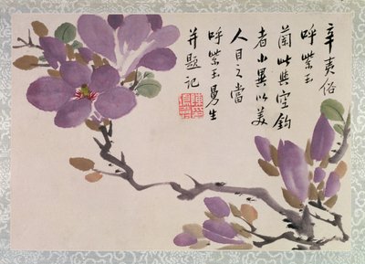 Fiori, una delle dodici foglie con una poesia da un Album di frutta e fiori da Chen Hongshou