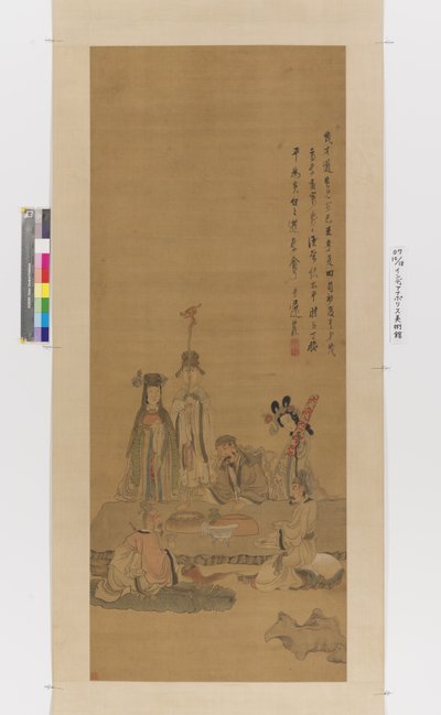 Immortali che celebrano un compleanno da Chen Hongshou