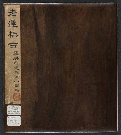 Dipinti dopo i maestri antichi: Volume 2, 1598-1652 da Chen Hongshou
