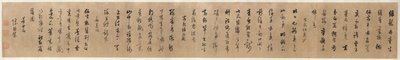 Quattro Poesie: Calligrafia in Scrittura Corsiva (xingshu) da Chen Jiru