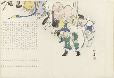 Processione degli dei della fortuna da Chikushin