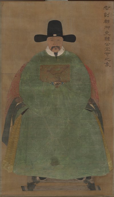 Han Yige da China, Ming dynasty