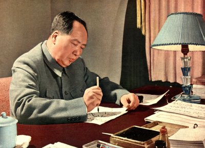Ritratto del capo di stato cinese Mao Tse-Tung (Mao Ze-Dong o Mao Zedong o Mao Tse Toung o Mao Tso Tong) (1893-1976). Cina, circa 1960. da Chinese Photographer