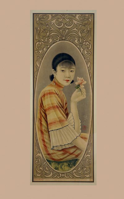 Poster pubblicitario per sigarette da Chinese School