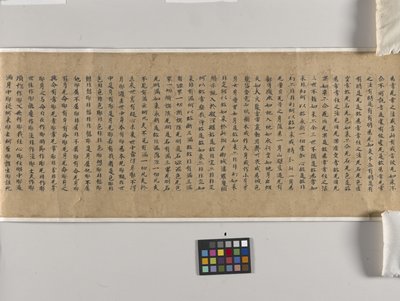 Mahaparinirvana Sutra (Daboniepan Jing) Cap. 22 da Chinese School