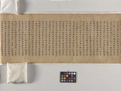 Mahaparinirvana Sutra (Daboniepan Jing) cap. 22 da Chinese School
