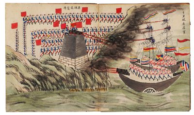 Scena di Battaglia Navale ai Forti di Dagu o Taku, Seconda Guerra dell